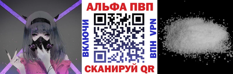 A PVP СК  купить наркоту  Ирбит 