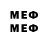 MDMA кристаллы 9deadroc