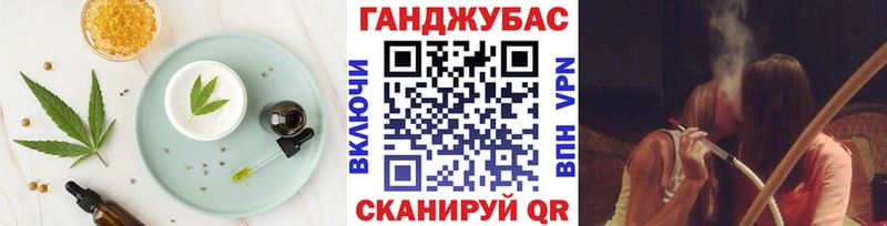 Cannafood конопля  даркнет сайт  Ирбит 