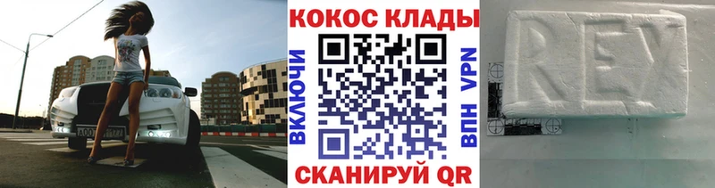 COCAIN Fish Scale  KRAKEN ONION  Ирбит 