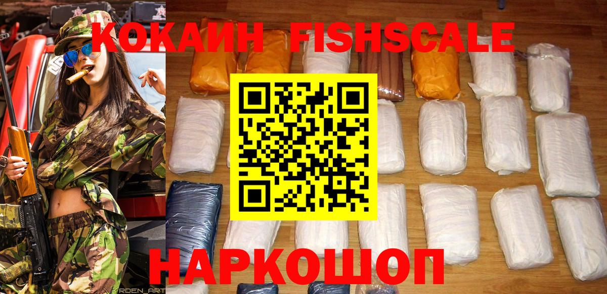 Cocaine Columbia Ирбит