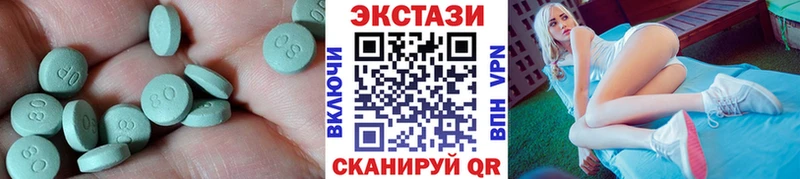 ЭКСТАЗИ MDMA  купить  цена  Ирбит 