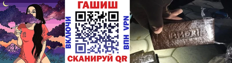 ГАШИШ Изолятор  Ирбит 