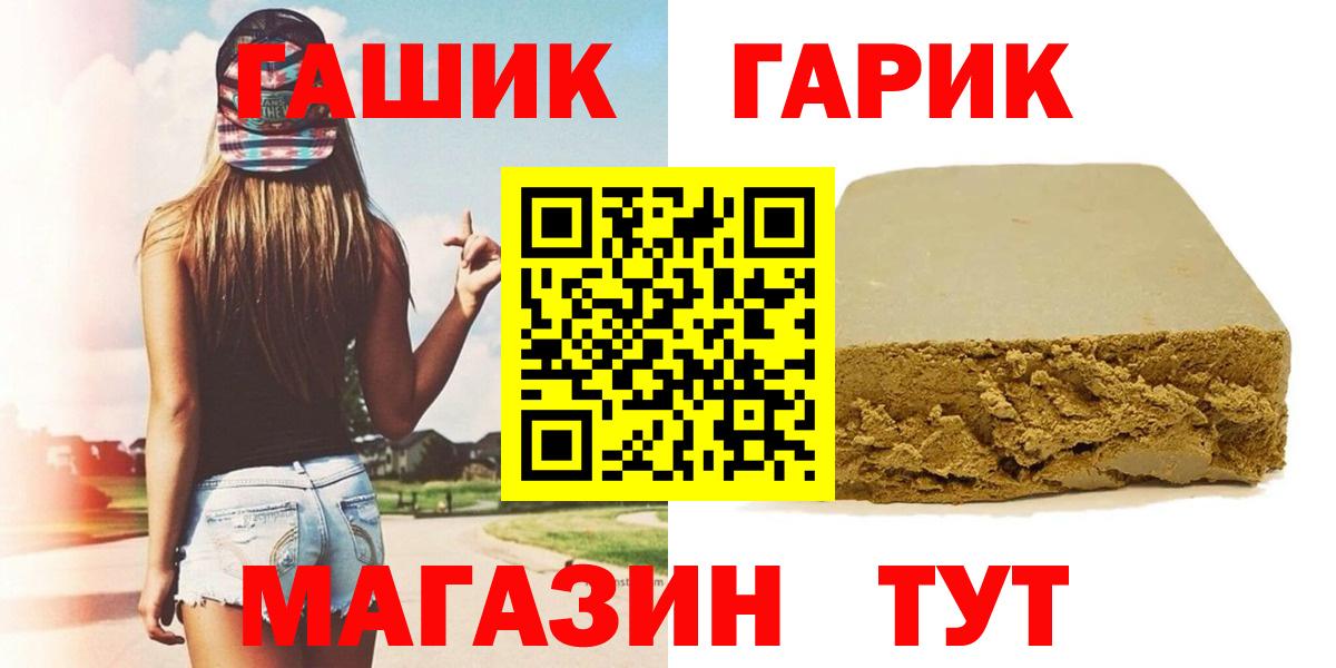 Гашиш  Ирбит  ГАШ убойный  ГАШ индика сатива 