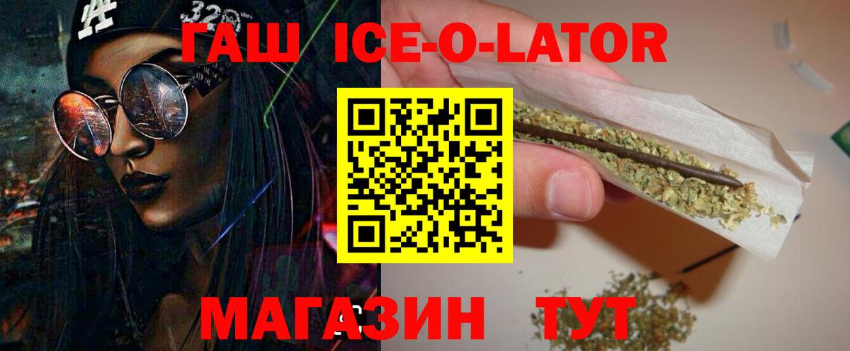 ГАШИШ AMNESIA HAZE Ирбит