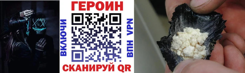 МЕГА онион Ирбит Героин герыч