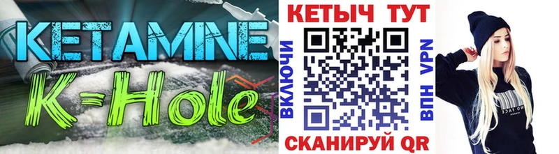 маркетплейс наркотические препараты  Ирбит  Кетамин VHQ 