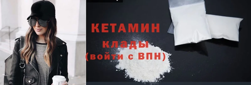 как найти закладки  Ирбит  КЕТАМИН ketamine 