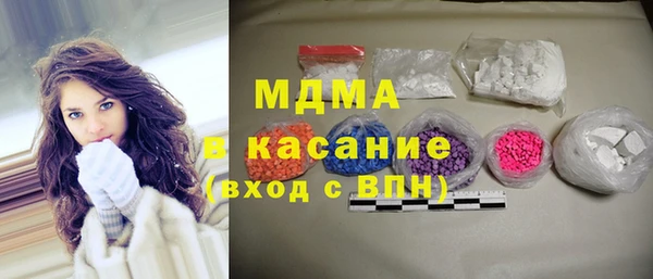 ГАЛЛЮЦИНОГЕННЫЕ ГРИБЫ Нязепетровск