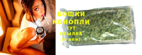альфа пвп VHQ Осташков