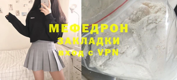 прущая мука Осинники