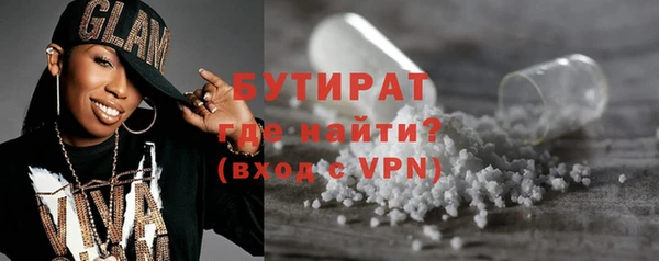 кокаин перу Новозыбков