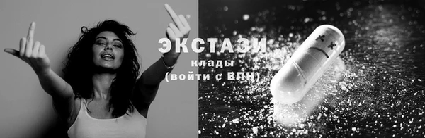 альфа пвп VHQ Осташков
