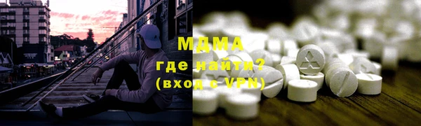 ГАЛЛЮЦИНОГЕННЫЕ ГРИБЫ Нязепетровск
