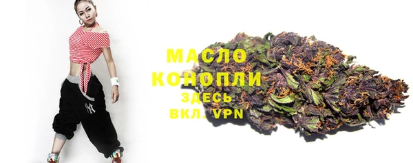 прущая мука Осинники