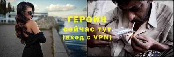 ГАЛЛЮЦИНОГЕННЫЕ ГРИБЫ Нязепетровск