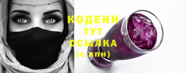 альфа пвп VHQ Осташков