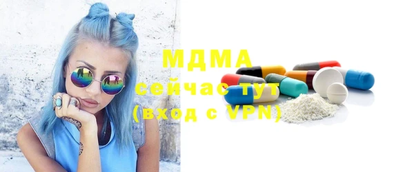 альфа пвп Ивантеевка