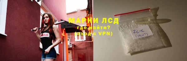 альфа пвп VHQ Осташков