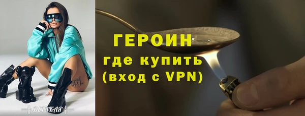 прущая мука Осинники