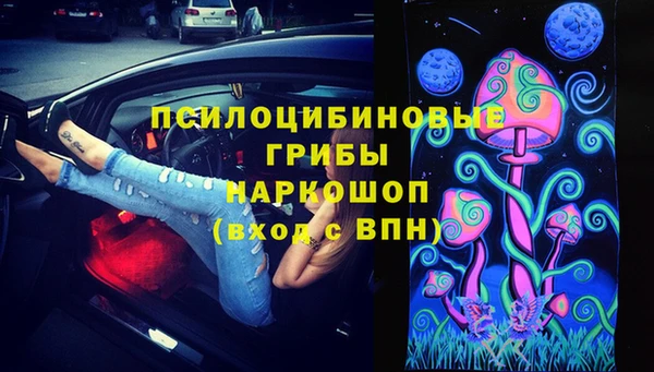 марки lsd Нягань