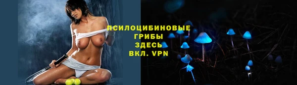 альфа пвп VHQ Осташков