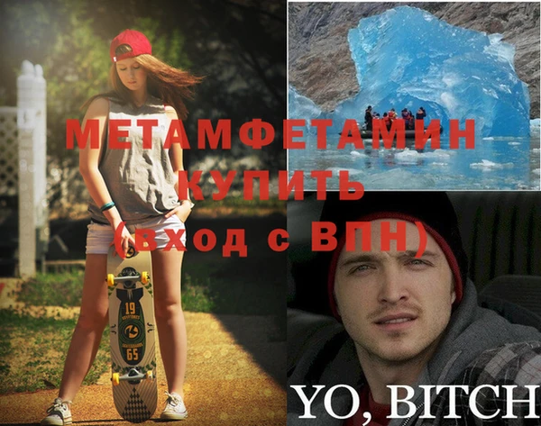 прущая мука Осинники