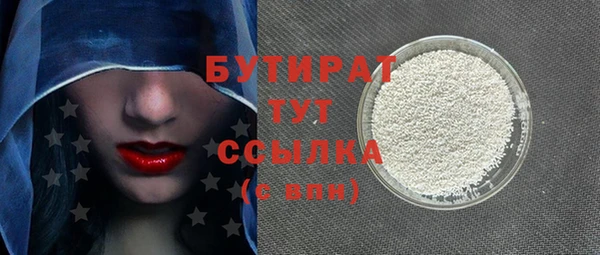 прущая мука Осинники