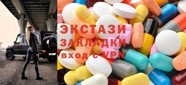 альфа пвп VHQ Осташков