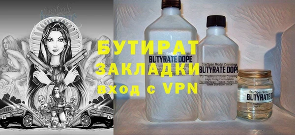 ГАЛЛЮЦИНОГЕННЫЕ ГРИБЫ Нязепетровск