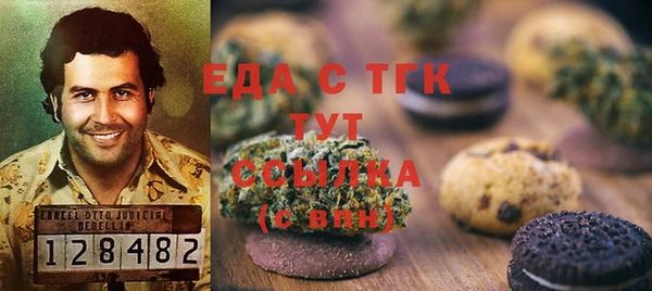 спиды Зуевка