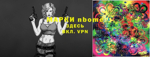 мефедрон VHQ Новокубанск