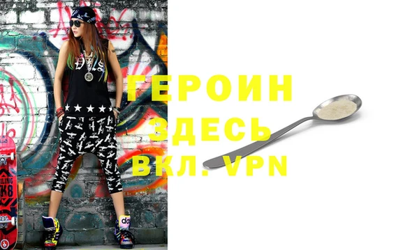 тгк Остров