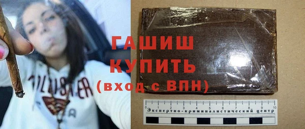прущая мука Осинники