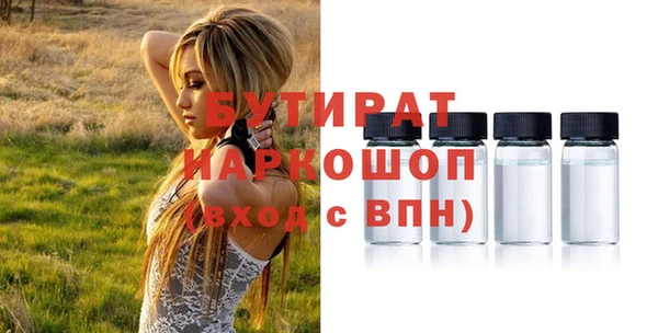 дмт Няндома