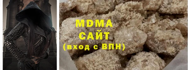 прущая мука Осинники