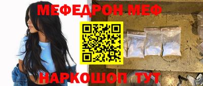 стаф Бугуруслан