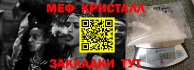 дживик Донецк