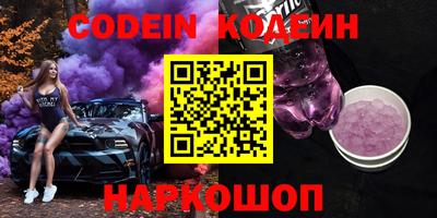первитин Донской