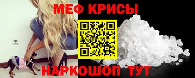 мдма Мариинск