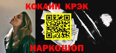 дживик Донецк