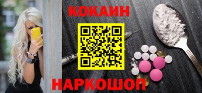 дживик Донецк