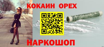 дживик Донецк