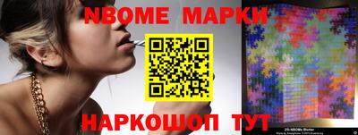 дживик Донецк