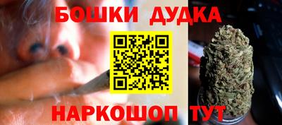 марихуана Дубна