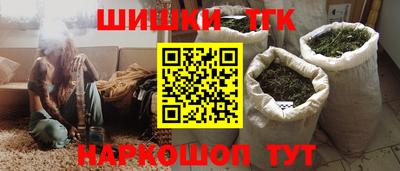 каннабис Абакан