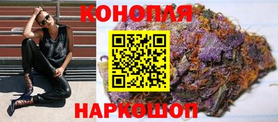 марихуана Дубна