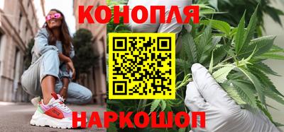 марихуана Дубна