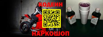 дживик Донецк