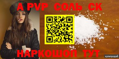 первитин Донской